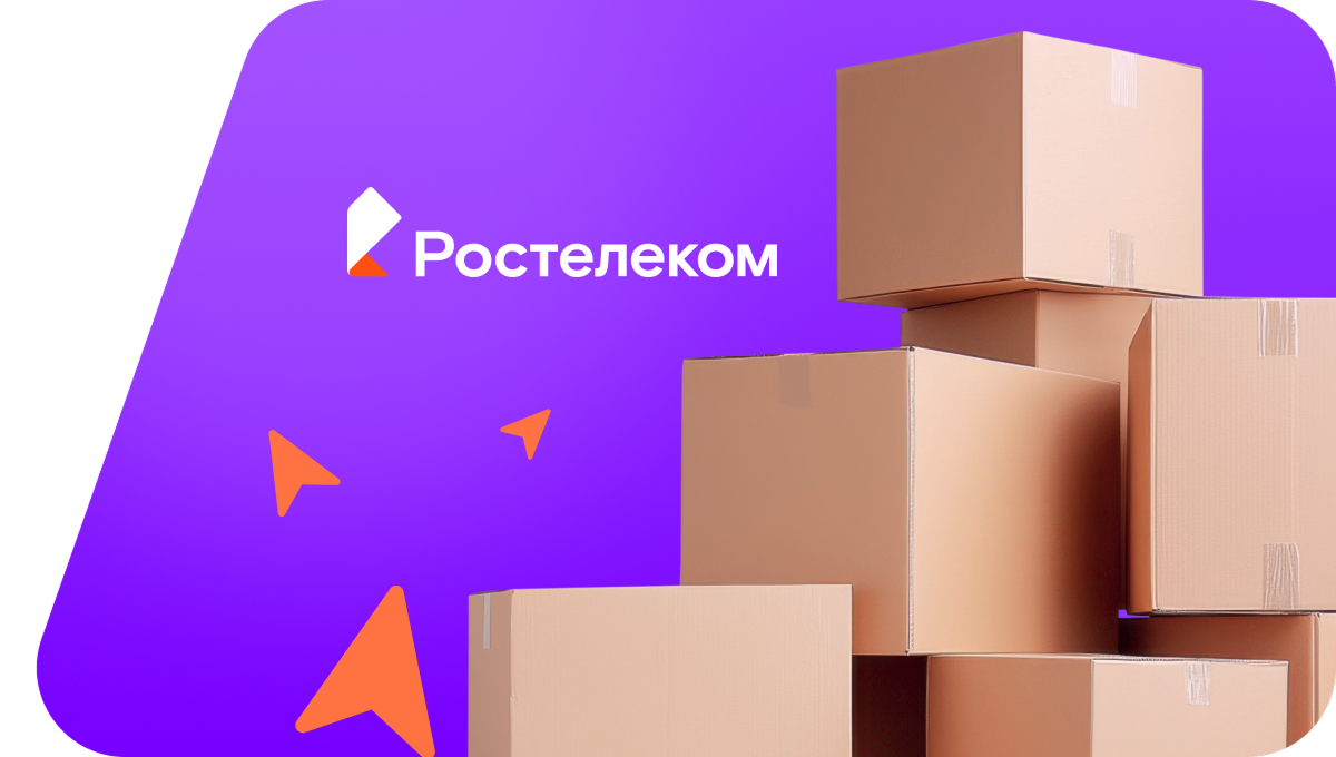 Переезд в новую квартирув село Сорочье (Астраханская область)